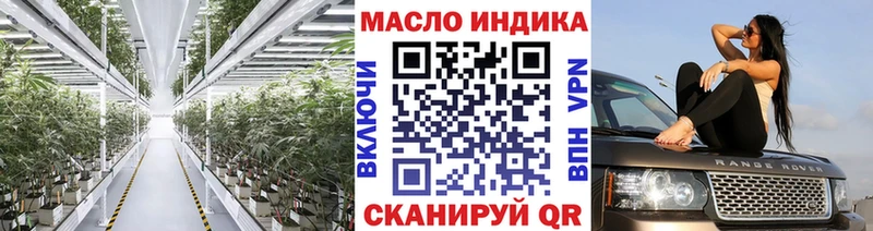 Дистиллят ТГК вейп с тгк  Кубинка 