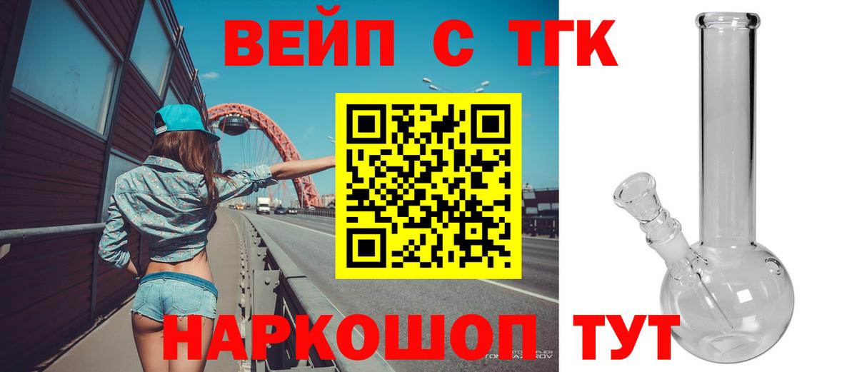 Дистиллят ТГК THC oil Кубинка