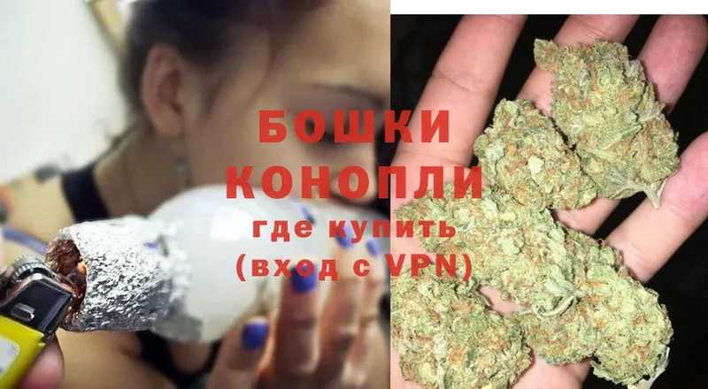 blacksprut как войти  Кубинка  Бошки Шишки THC 21% 