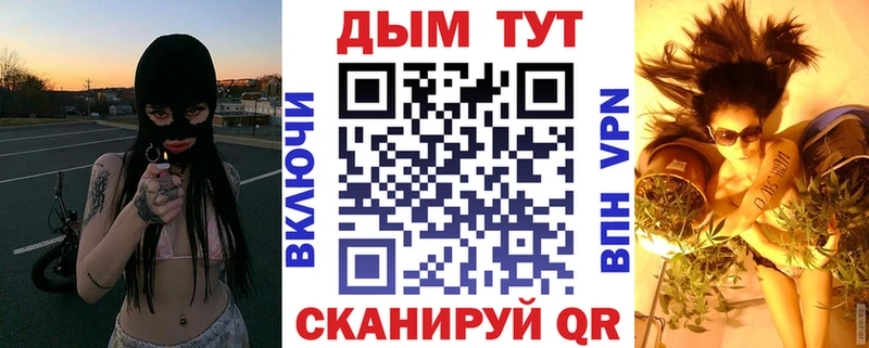 купить   Кубинка  Бошки Шишки конопля 