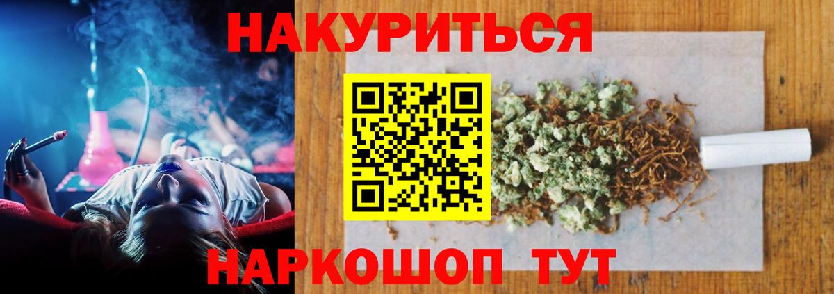Марихуана марихуана  Бошки Шишки планчик  Вход с VPN  Кубинка  Марихуана конопля 