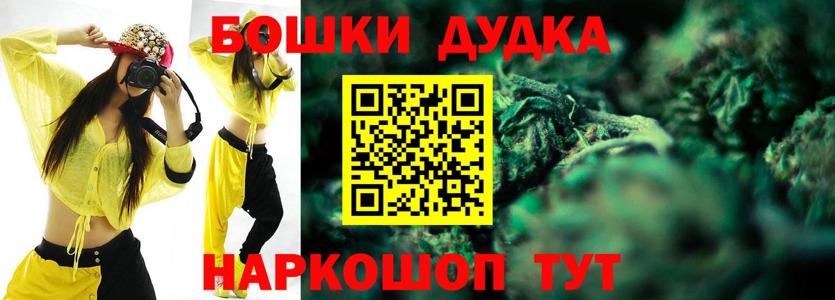 МАРИХУАНА LSD WEED Кубинка